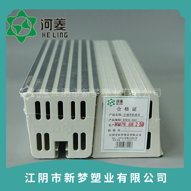 空調(diào)外機(jī)防震底座