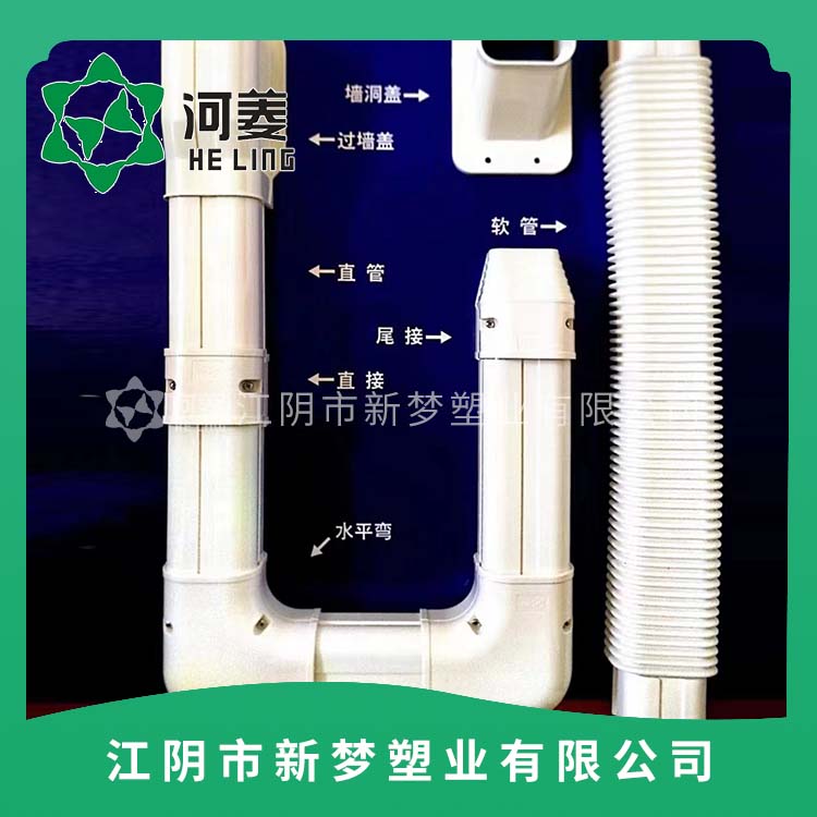 空調裝飾管槽安裝效果圖